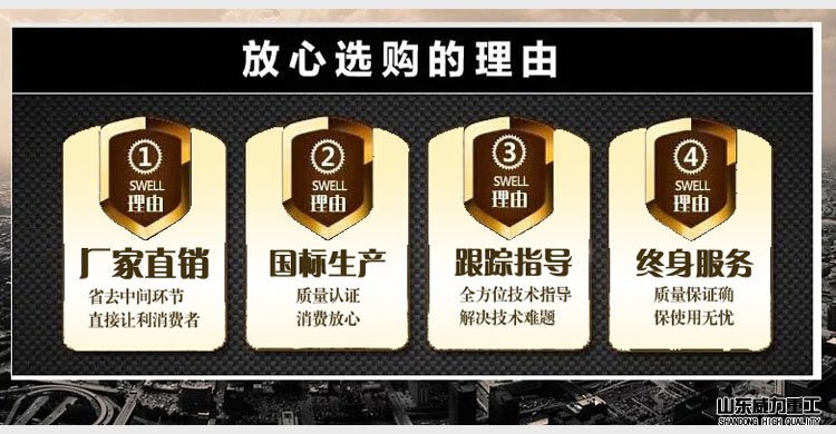 液壓機(jī)廠家