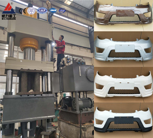 模壓SMC防撞梁1000噸液壓機(jī)