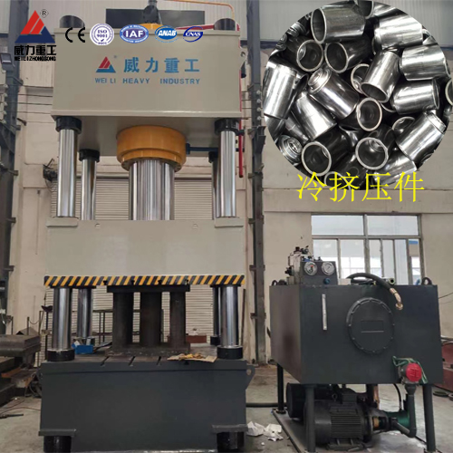 伺服315噸四柱液壓機_冷擠壓設(shè)備