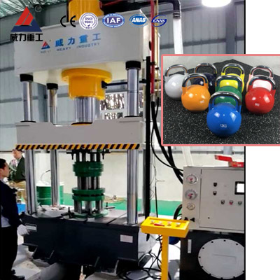 拉伸機(jī)-250噸拉伸健身壺鈴液壓機(jī)