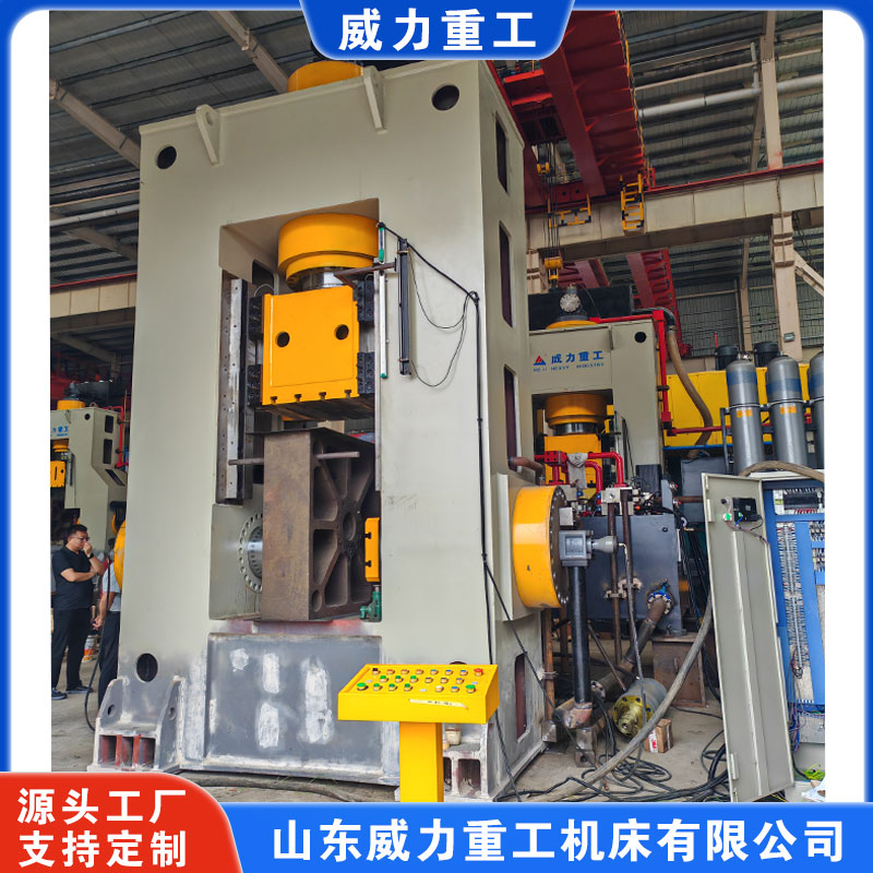 800噸四向鍛造液壓機(jī)（框架式液壓機(jī)）