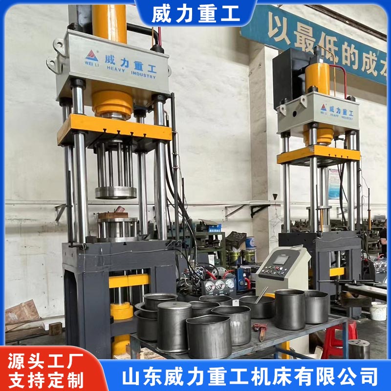 200噸四柱液壓機(jī)（金屬五金拉伸壓力機(jī)）