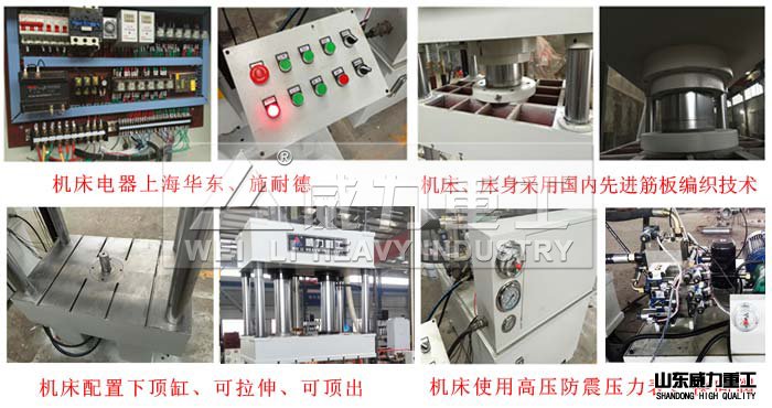 500噸四柱液壓機(jī)優(yōu)勢