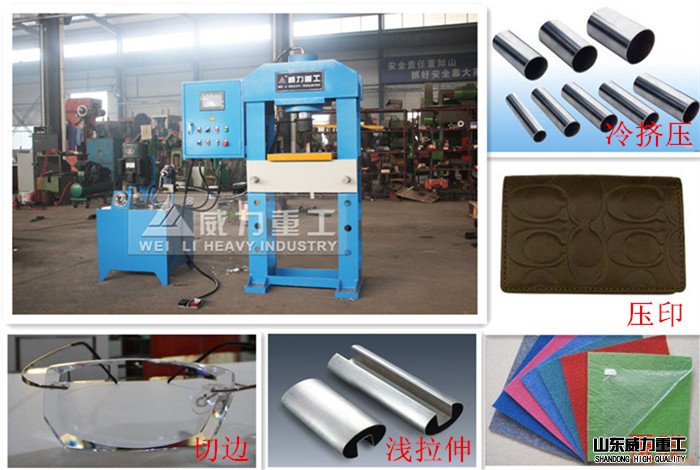 壓裝液壓機用途