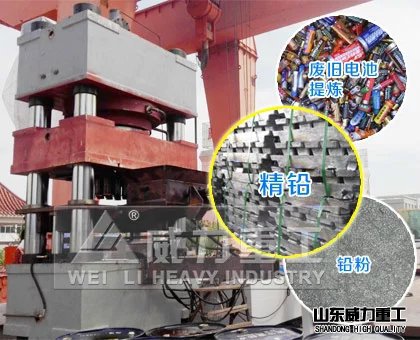 1200噸三梁四柱液壓機(jī)用途