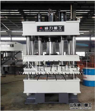 四梁四柱液壓機