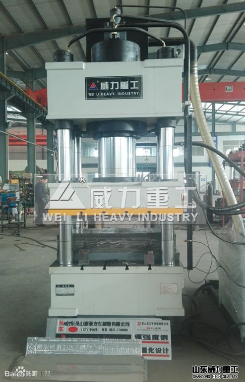 315噸液壓機(jī)壓制標(biāo)牌