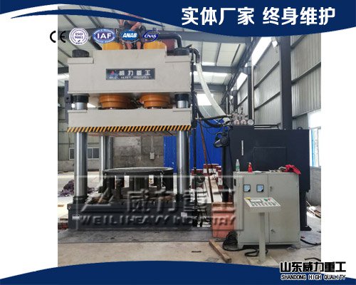 江蘇2000噸液壓機客戶現(xiàn)場