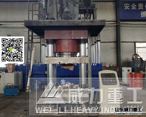 1000噸小臺面快速液壓機