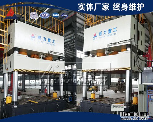 2000噸液壓機福建客戶車間