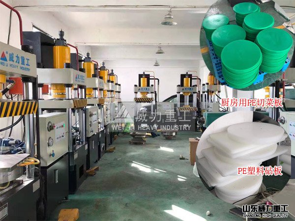 廚房砧板100噸四柱液壓機(jī)