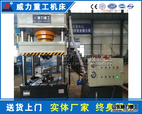 315噸錨桿托盤四柱液壓機