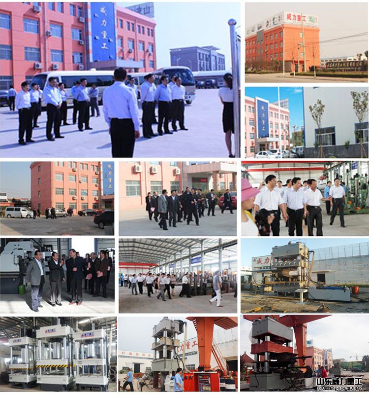 山東威力重工液壓機(jī)廠家加工車間