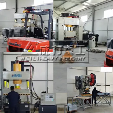 315噸液壓機(jī)生產(chǎn)空調(diào)支架工廠現(xiàn)場