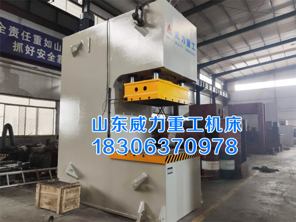 500噸單臂液壓機(jī)