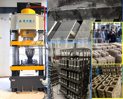 800噸浮動(dòng)粉末液壓機(jī)