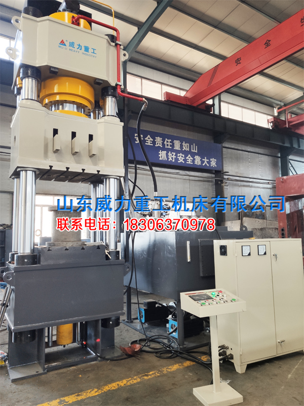 高精度500噸液壓機