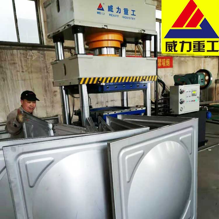 不銹鋼水箱液壓機(jī)