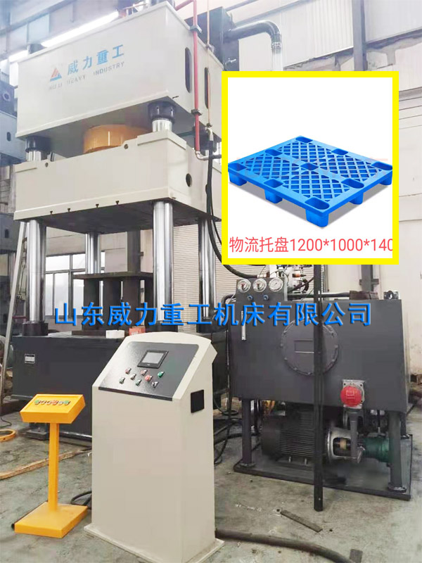 1000噸液壓機(jī)照片