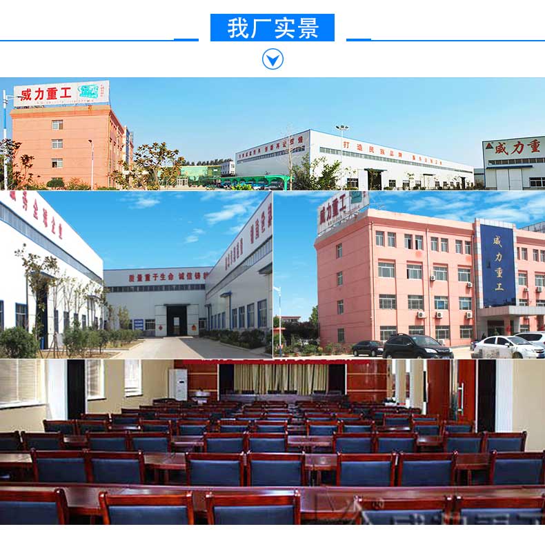 山東威力重工高速護(hù)欄液壓機(jī)廠家