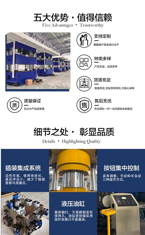 鍛造液壓機(jī)