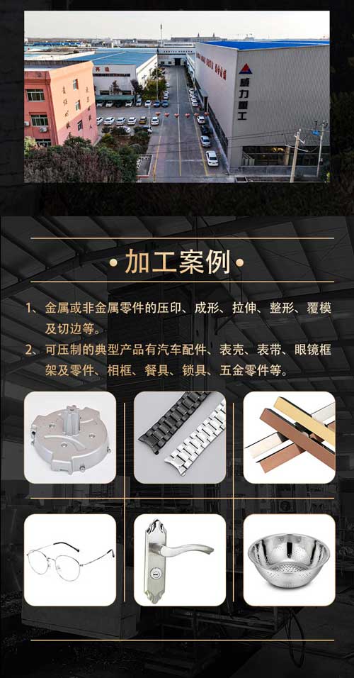 260噸五梁四柱液壓機（粉末壓塊機）3