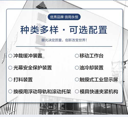 200噸框架式液壓機(jī)3