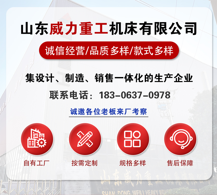 315噸粉末壓塊液壓機