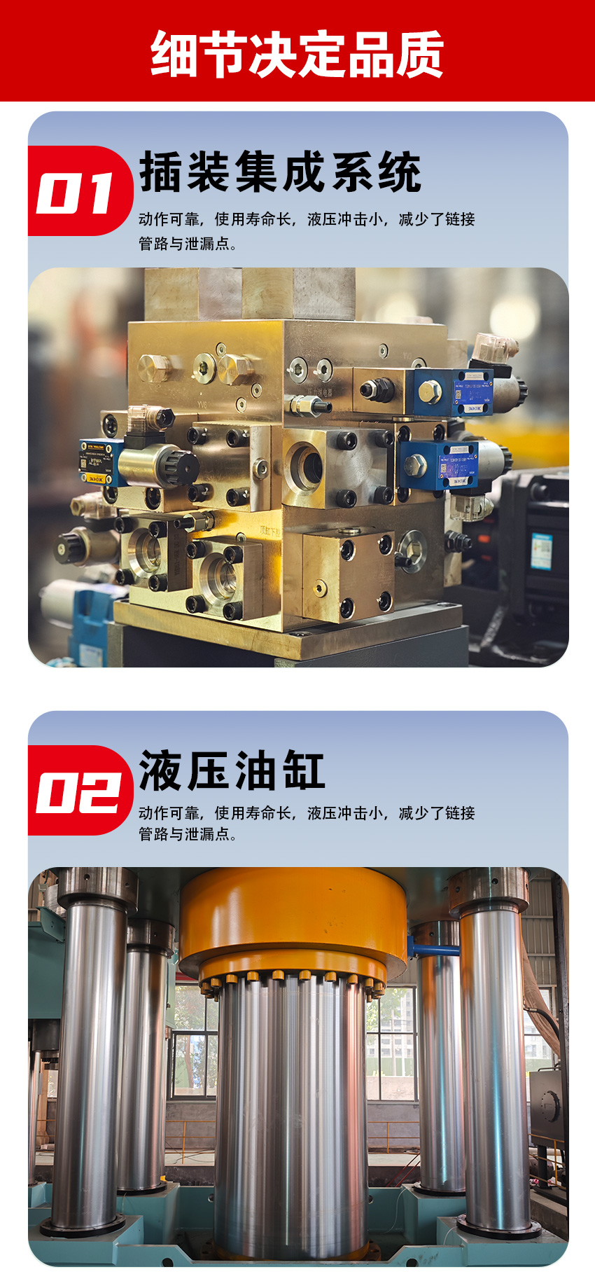 液壓機源頭生產(chǎn)廠家