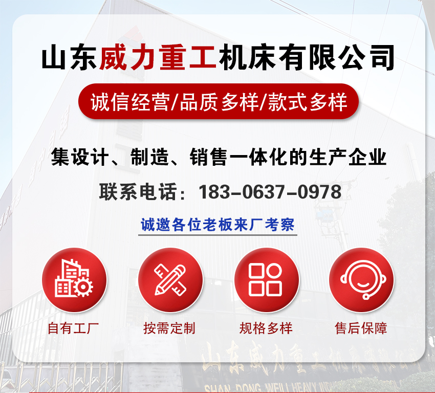 630噸框架式液壓機(jī)廠家