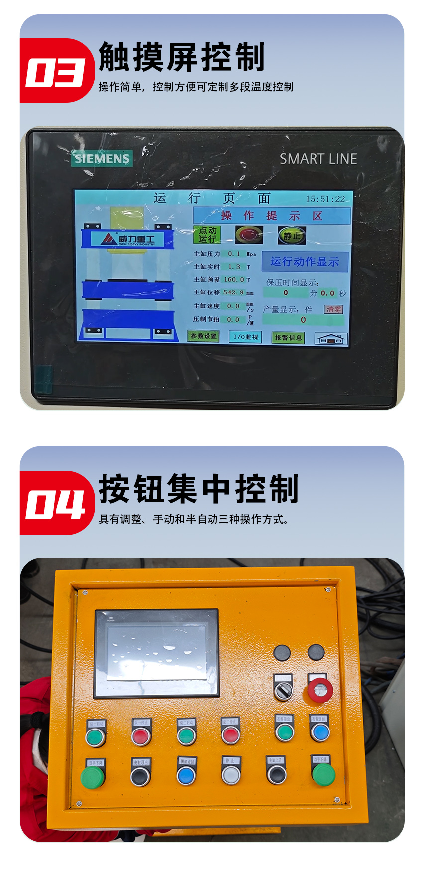 木屑托盤(pán)液壓機(jī)生產(chǎn)廠家